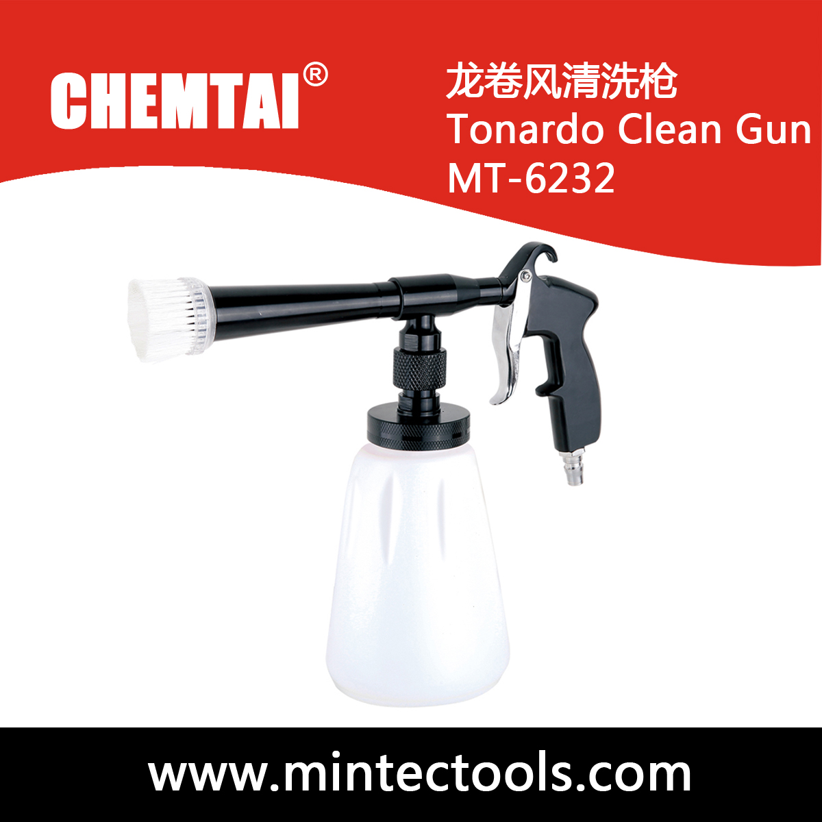 Tornado Clean Gun MT-6232