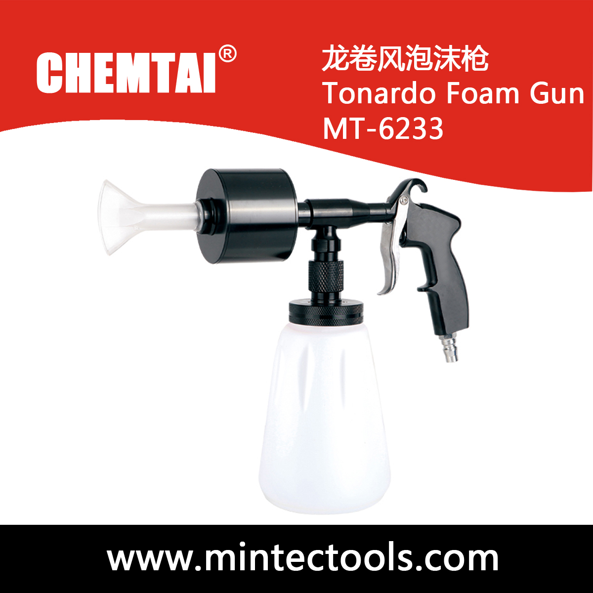 Tornado Foam Gun MT-6233