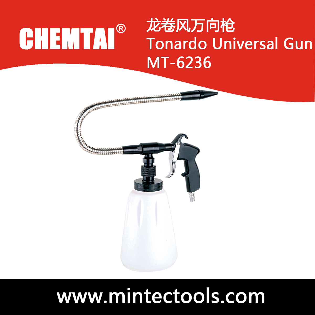 Tornado Clean Gun MT-6236