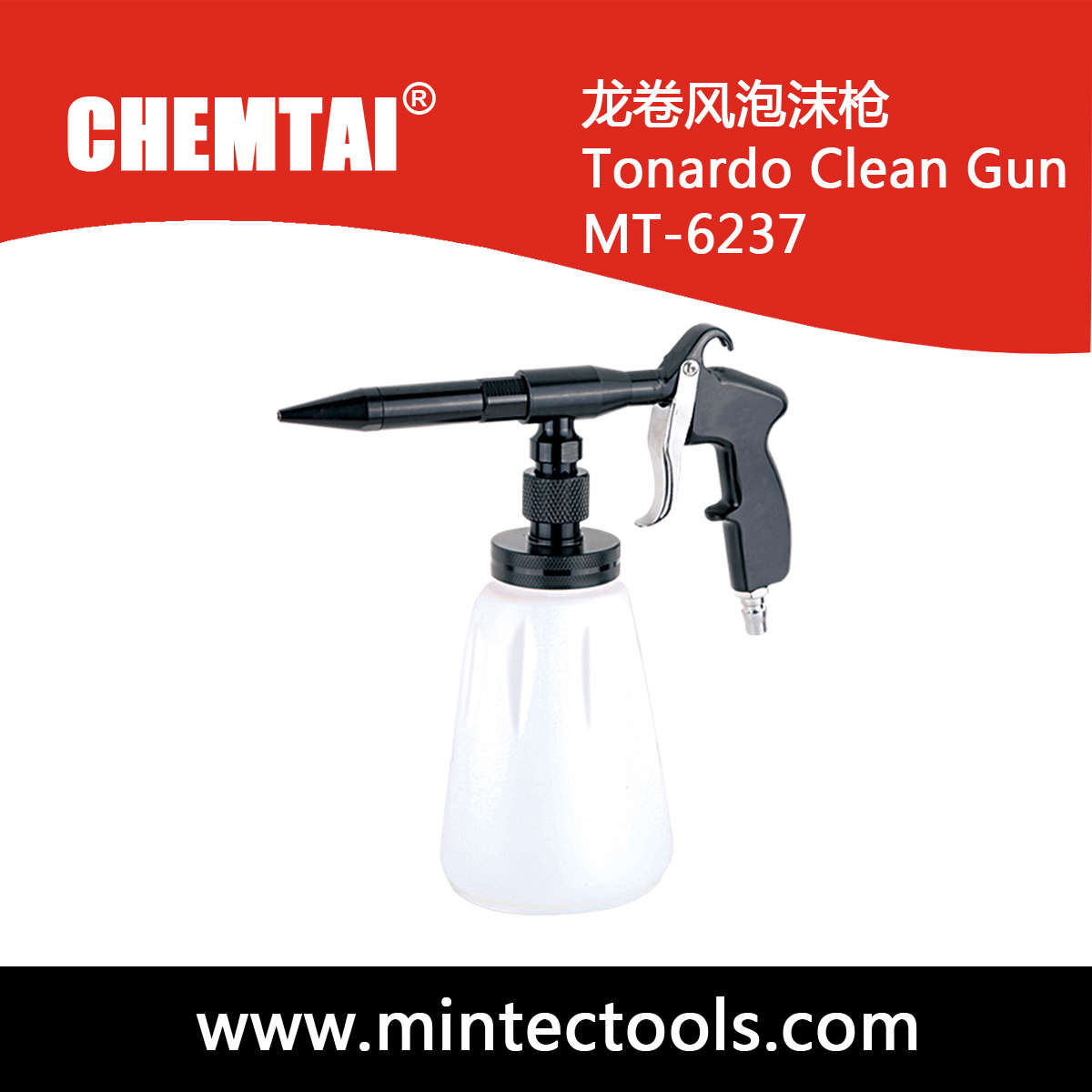 Tornado Clean Gun MT-6237