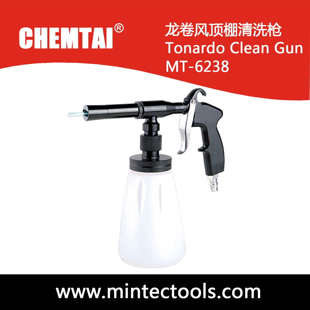 Tornado Clean Gun MT-6238