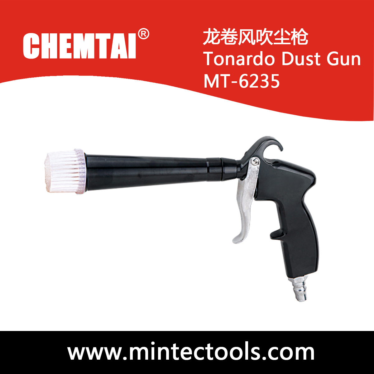 Tornado Dust Gun MT-6235